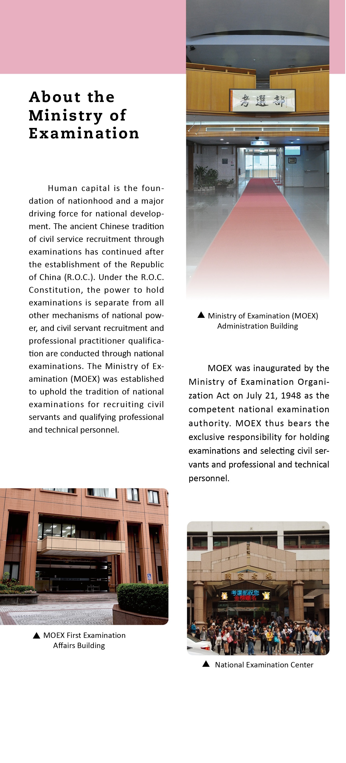 As the competent authority of national exam
